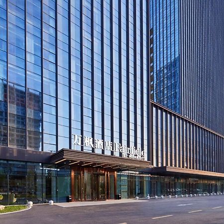 فندق Fairfield By Marriott تزيبو المظهر الخارجي الصورة